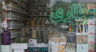 عطاری‌های مجاز و غیرمجاز، قرص‌های غیرقانونی را از کجا می‌آورند؟