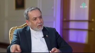 عراقچی: اکنون هیچ زمینه مثبتی برای تعامل با آمریکا دیده نمی‌شود