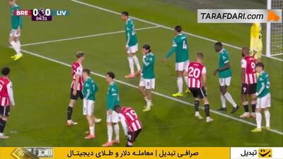 پرتاب اوت بلند؛ گل دانگو اواتارا به لیورپول (برنتفورد 1-0 لیورپول)