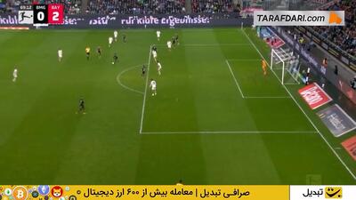 گل رافائل گریرو به مونشن گلادباخ (مونشن گلادباخ 0-2 بایرن مونیخ)