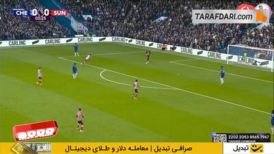  خلاصه بازی چلسی 1-2 ساندرلند (لیگ برتر انگلیس - 26-2025)