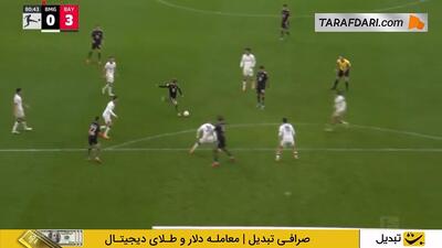 گل تماشایی لنارت کارل به مونشن گلادباخ (مونشن گلادباخ 0-3 بایرن مونیخ)