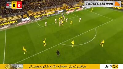 گل پیروزی‌بخش مکسیمیلیان بیر به کلن در دقیقه 6+90 (دورتموند 1-0 کلن)
