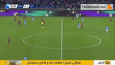  گل فرانک زامبو آنگیسا به اینتر (ناپولی 3-1 اینتر)