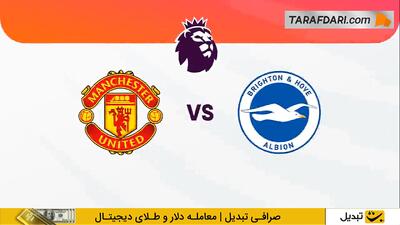 خلاصه بازی منچستریونایتد ۴-۲ برایتون (لیگ برتر انگلیس - 26-2025)