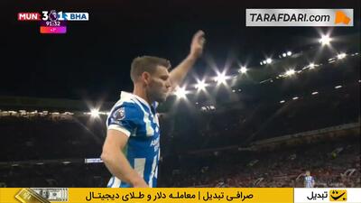  ارسال جیمز میلنر و گل خارالامپوس کوستولاس به منچستریونایتد (منچستریونایتد 3-2 برایتون)