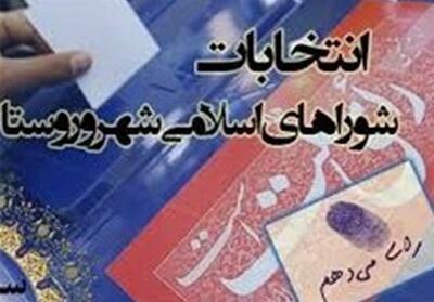  پیش‌بینی 1780 شعبه اخذ رأی در گلستان برای انتخابات شوراها - تسنیم