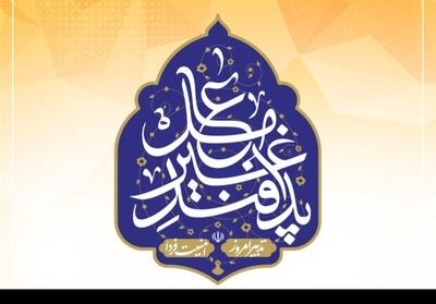  امنیت  غذایی و زیستی  ‌ پایه پدافند غیرعامل در مازندران تعیین شد - تسنیم