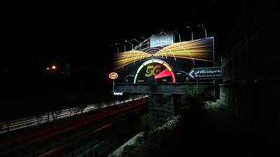 بیلبوردهای تهران با پیام 5G ایرانسل؛ نگاهی به کمپین برند محور «به سرعت نگاه کن»