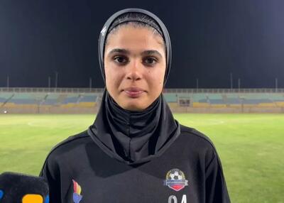  جریمه سنگین ای‌اف‌سی برای دختر فوتبالیست ایران!