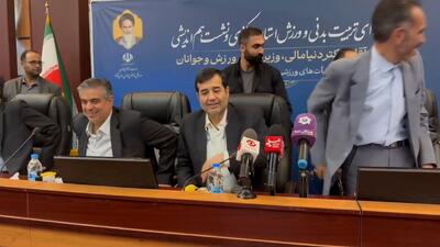 ورود دنیامالی به جلسه شورای ورزش استان مرکزی