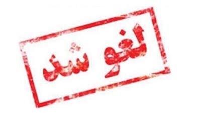 لغو محدودیت‌های ترافیکی محور هفت‌باغ کرمان