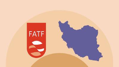 تمرکز ایران اصلاح قوانین و مقررات مرتبط با استاندارد‌های جهانی