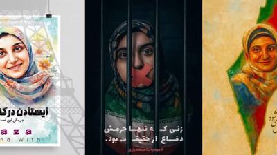  گروگان گیری سیاسی فرانسه با بازداشت مهدیه اسفندیاری + فیلم