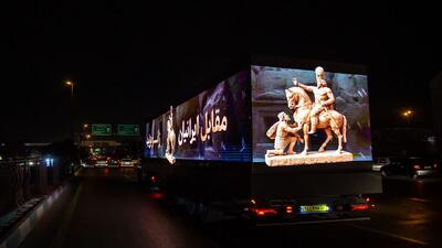 کمپین «مقابل ایرانیان زانو بزنید»؛ روایت اقتدار ایرانی با رونمایی از مجسمه «والرین» در میدان انقلاب