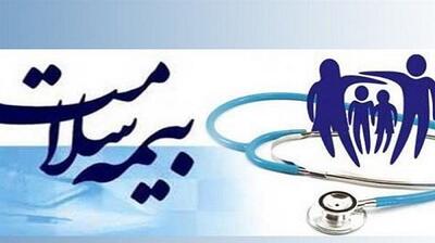  خدمت تازه بیمه جامع سلامت به بیماران خاص و صعب العلاج