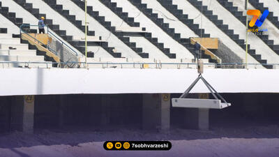 فاز جدید بازسازی ورزشگاه آزادی +عکس