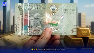 چه شد که دینار کویت از دلار جلو زد؟