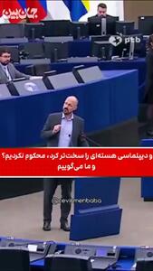 نقشه کثیف اسرائیل و آمریکا برای ایران لو رفت