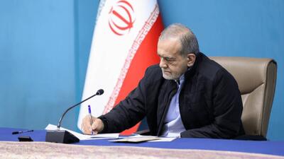 تسلیت پزشکیان برای درگذشت مادر ۳ شهید