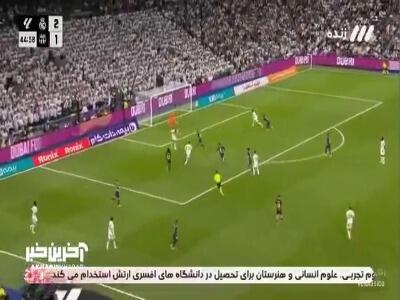 گل سوم رئال‌مادرید توسط امباپه در دقیقه 45 به دلیل آفساید مردود شد