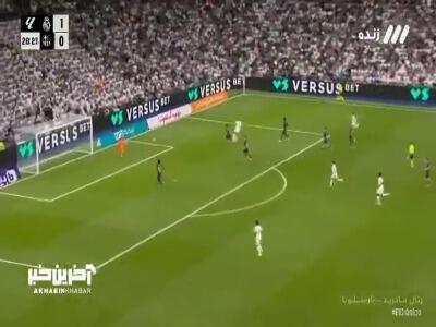 دو موقعیت خطرناک گلزنی برای رئال مادرید که توپ تبدیل به گل نشد