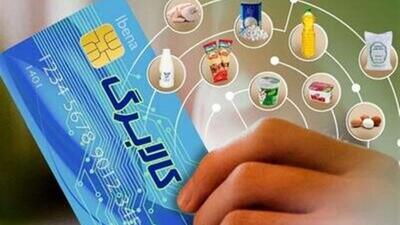 مشکلات دریافت کنندگان «کالابرگ»؛ موجود نبودن اقلام در فروشگاه‌ها و صف‌های طولانی خرید