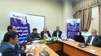  افزون بر ۶۰۰ نفر در جشنواره فرهنگی هنری میبد یزد مشارکت دارند