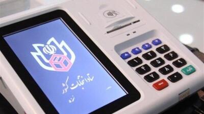  سلامت، امنیت و مشارکت مردم سه رکن اصلی انتخابات است