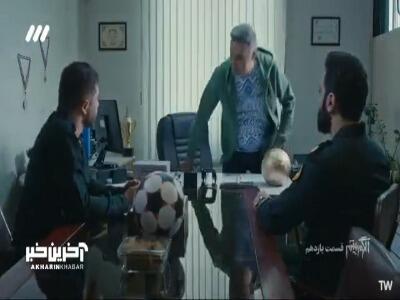  چرا تو صندوق اسلحه داشتی؟!
