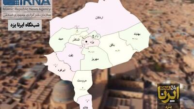  شب‌نگاه ایرنا یزد؛ آغاز ثبت نام تسهیلات تا گره گشایی چالش های صنعتگران