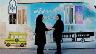  امانتداری بانوی راننده ناوگان حمل و نقل عمومی در یزد