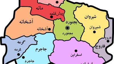  سامانه آنلاین شاخص‌های توسعه خراسان شمالی رونمایی شد
