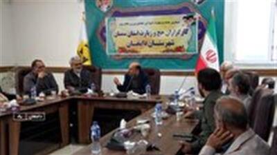  اعلام سهمیه امسال حج تمتع امسال در استان سمنان