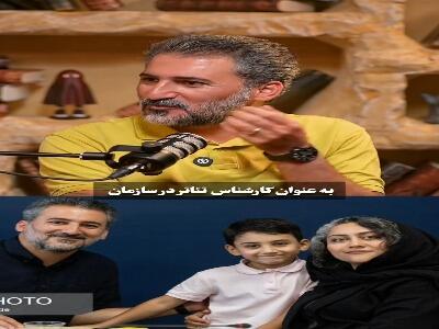  ماجرای استخدام مجری ممیزی در ارتش چه بود