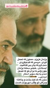  جمله توجه‌برانگیز مهران غفوریان بعد از آزادی پژمان