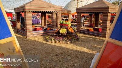  چهارمین جشنواره «طعم و رنگ پاییز» در مشهد