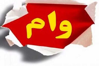 خبر فوری از پرداخت وام ۱۰ میلیونی به بازنشستگان + جزییات