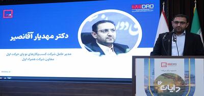 «همراه اول»؛ شریک فناوری صنایع معدنی و فولادی کشور در مسیر هوشمندسازی/ شبکه‌های اختصاصی 5G؛ پیشران کنترل هوشمند ربات‌ها و ماشین‌های معدنی کشور