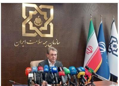 بهره‌مندی بیش از ۴۵ میلیون نفر از خدمات بیمه سلامت / رویکرد بیمه سلامت از درمان‌محوری به سلامت‌محوری