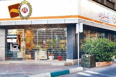 کارت‌ها و حساب‌های بانک آینده تا پایان انقضا معتبر هستند