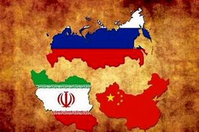 تجربه ایران، درسی برای روسیه و چین