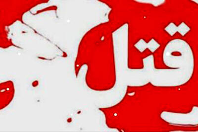 این دو قاتل فراری مسلح را شناسایی کنید