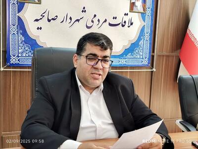  عدالت به نفع شهرداری صالحیه با مختومه شدن پرونده فساد ۳۲ میلیاردی اجرا شد