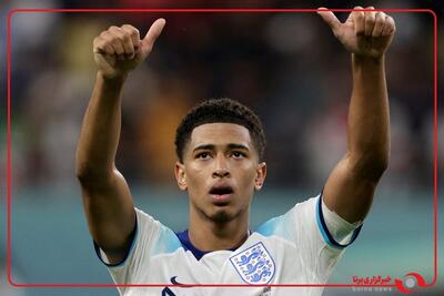  روی پاس میلیتائو  بلینگهام دقیقه ۴۳