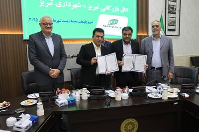  حفر چاه‌های جذب با هدف مقابله با پدیده فرونشست زمین در تبریز