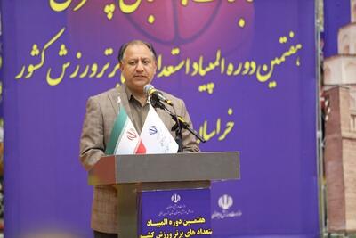  تحول در ورزش خراسان جنوبی با توسعه زیرساخت‌ها و آموزش مربیان به دانش روز