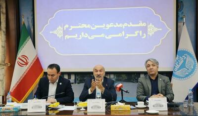  افزایش کمک هزینه‌های تحقیقاتی دانشجویان از طریق کاهش ظرفیت پذیرش دانشجو