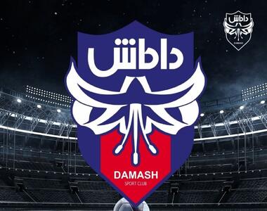  جریمه ۲۰ درصدی داماشی‌ها پس از شکست مقابل نساجی