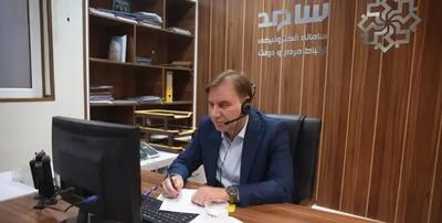  استاندار بوشهر با حضور در سامانه سامد به درخواست‌های مردمی پاسخ داد